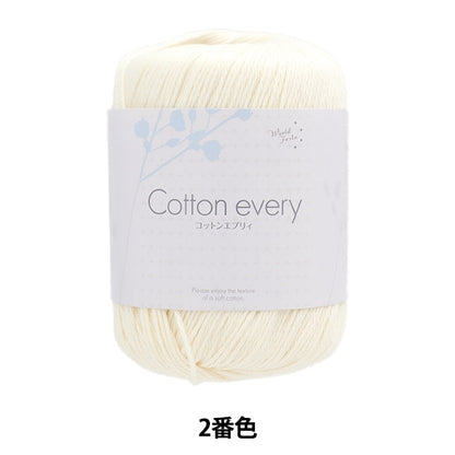 春夏纱线 “每2孔奶油棉花”世界节日世界节日