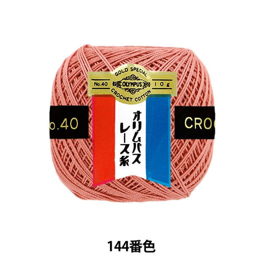 钩编线 『Olympus钩编线 黄金票＃40th 10g（单色）144颜色” Olympus