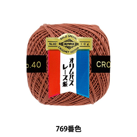 钩编线 『Olympus钩编线 金票＃40th 10g（单色）769颜色] Olympus