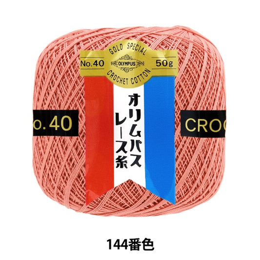 钩编线 『Olympus钩编线 金票＃40th 50g（单色）144颜色” Olympus