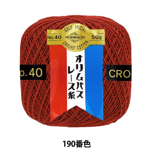 钩编线 『Olympus钩编线 金票＃40th 50g（单色）190颜色” Olympus