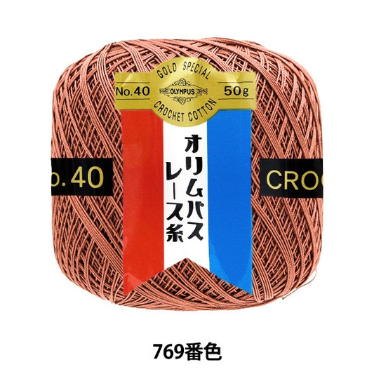 钩编线 『Olympus钩编线 金票＃40th 50g（单色）769颜色” Olympus