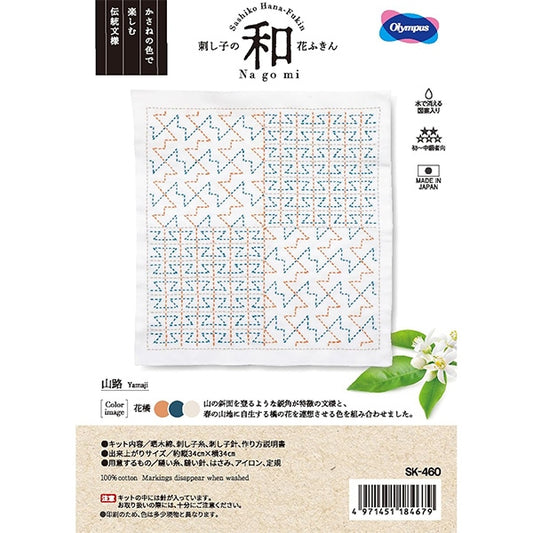 刺绣套件“ Sashiko Kit Hanafukin Wayama Road SK-460” Olympus