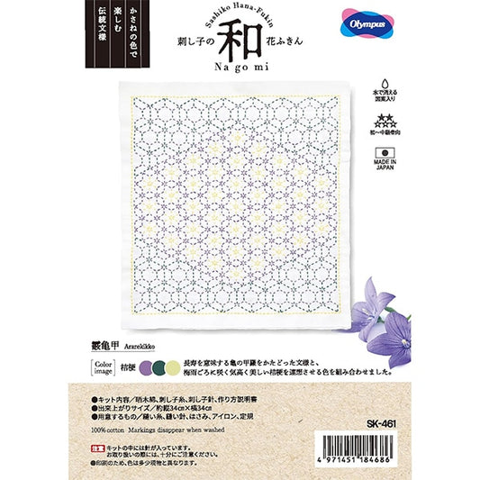 刺绣套件“ Sashiko Kit Hanifukin Wahaku神社SK-461” Olympus