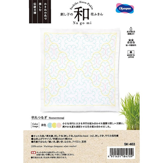 刺绣套件“ Sashiko Kit Hanifukin wakazu半开Tsugi SK-463” Olympus