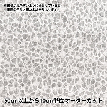 [From quantity 5] Fabric "Wavy Sheer Salt Reduced Off White SALT-155OW"