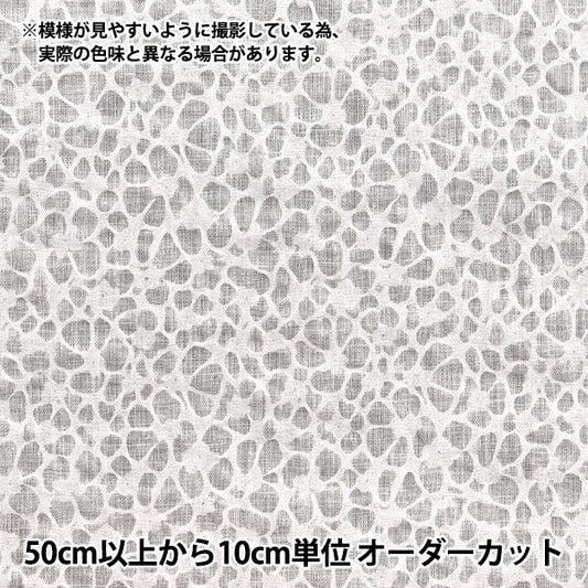 [From quantity 5] Fabric "Wavy Sheer Salt Reduced Off White SALT-155OW"