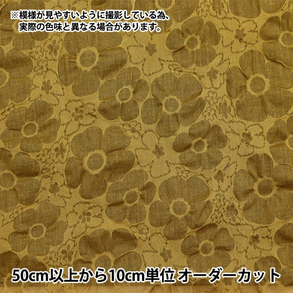 [來自數量5] 織物 “波浪形鹽減少了黃棕色鹽162ybr””