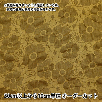 [來自數量5] 織物 “波浪形鹽減少了黃棕色鹽162ybr””