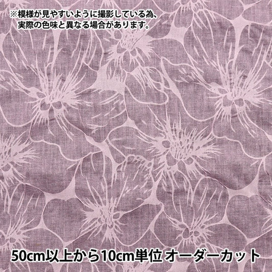 [From quantity 5] Fabric "Wavy Sheer Salt Reduced Pink SALT-158PK"
