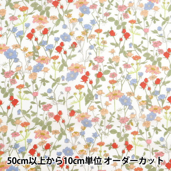 [From quantity 5] Fabric "Hibiya Hanadai Florist Pattern Lawn Grayish Ensemble Pattern Ivory HBY-10001-IV]
