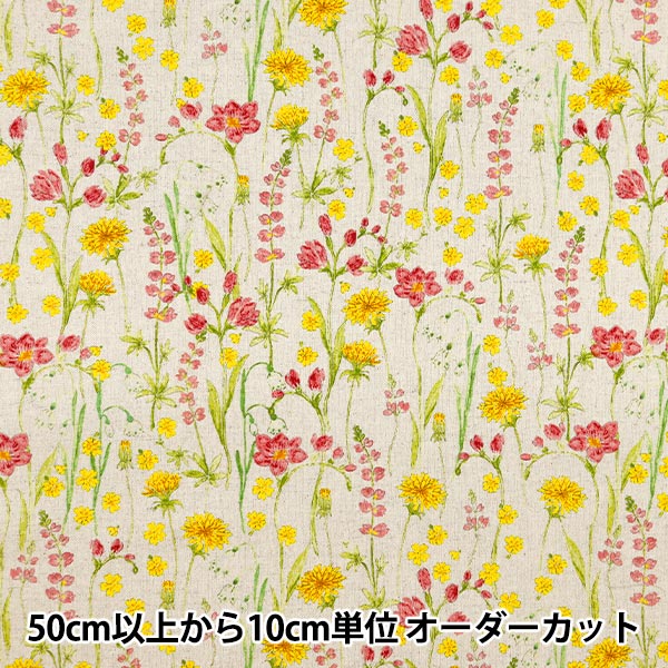 [From quantity 5] Fabric "Hibiya Hanadai Florist Floral Pattern Cotton Hais Canvas Blooming Garden Spring Pattern Ivory HBY-10009-IV"