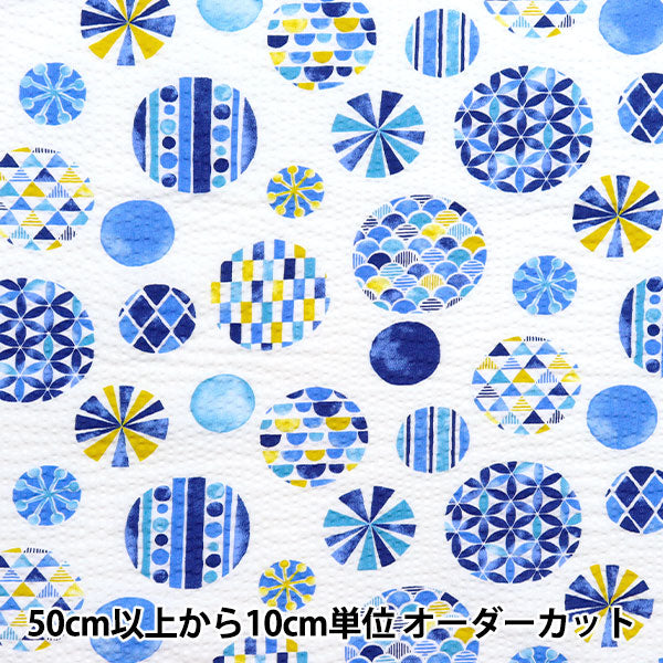 [From quantity 5] Fabric "Ripple Shabonball Ivory x Blue SO-58500-3A"