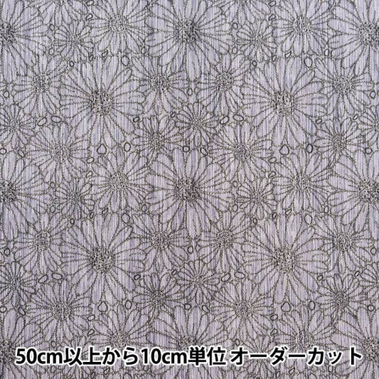 [来自数量5] 织物 “ takashima chimi线绘制花图案蓝色205041-13”