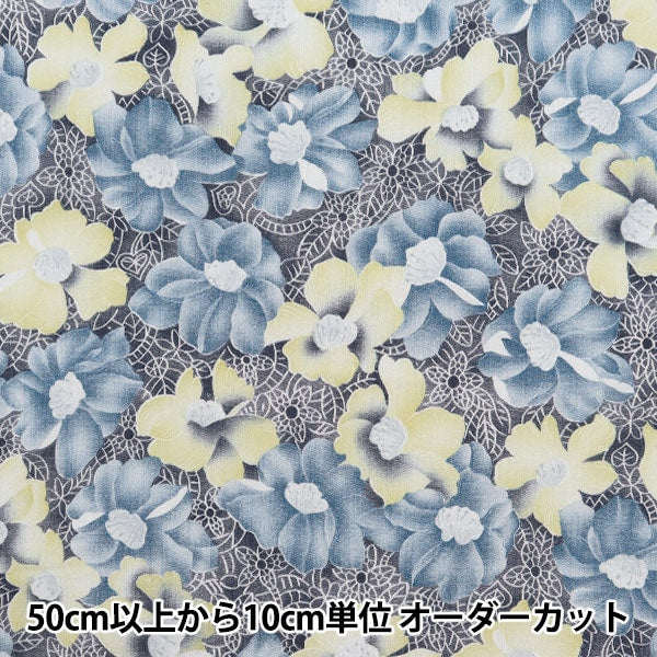 [来自数量5] 织物 “ takashima Chimi日式花朵图案浅蓝色x黄色205041-21”
