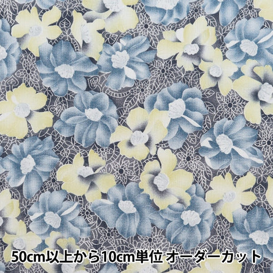 [来自数量5] 织物 “ takashima Chimi日式花朵图案浅蓝色x黄色205041-21”