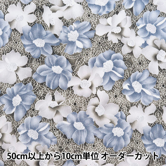 [来自数量5] 织物 “ takashima chimi日本风格的花图案蓝色205041-22”