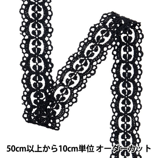 [來自數量5]手工藝品飾邊 “金屬花邊約2.7厘米，黑色GY-99-24-14”