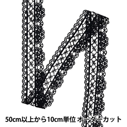 [來自數量5]手工藝品飾邊 “金屬花邊約2.5厘米寬的黑色GY-99-24-19”