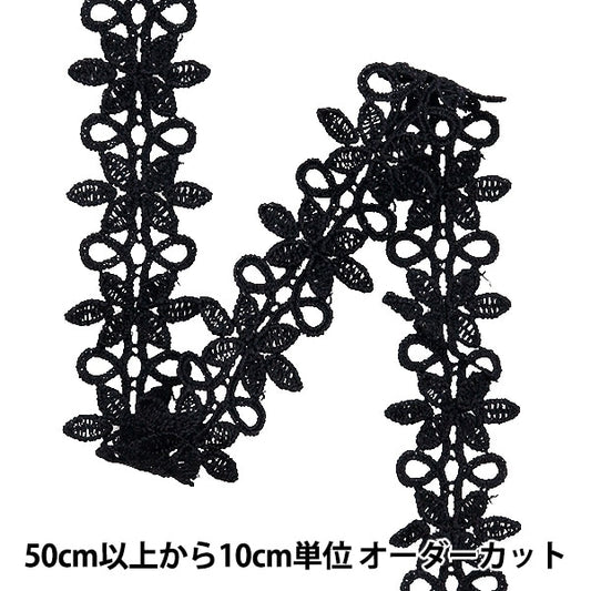 [來自數量5]手工藝品飾邊 “金屬花邊約2.7厘米，黑色GY-99-24-20”