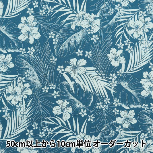 [From quantity 5] Fabric "T/C Hawaii Amplint Hibiscus Blue 205042-1"