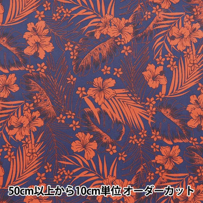 [From quantity 5] Fabric "T/C Hawaii Amplint Hibiscus Navy x Red 205042-4"