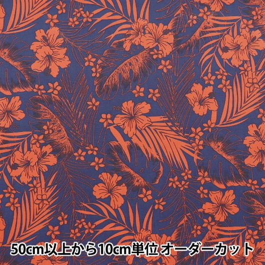 [From quantity 5] Fabric "T/C Hawaii Amplint Hibiscus Navy x Red 205042-4"