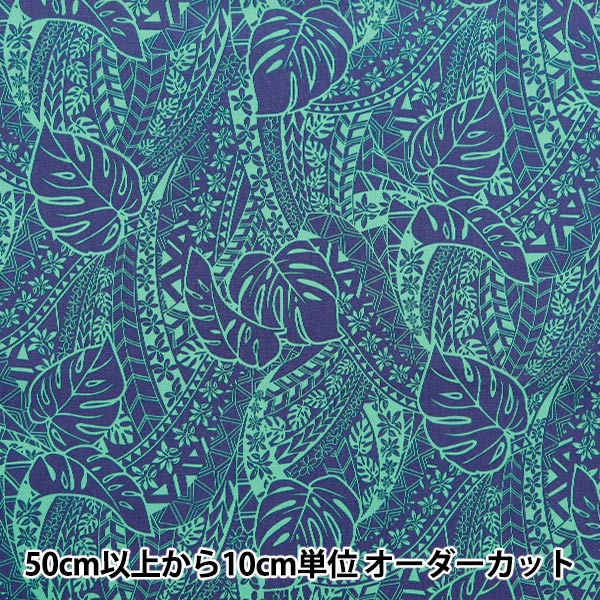 [From quantity 5] Fabric "T/C Hawaii Amon Lint Monster Navy x Green 205042-12"