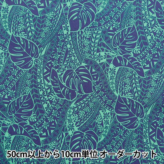 [From quantity 5] Fabric "T/C Hawaii Amon Lint Monster Navy x Green 205042-12"
