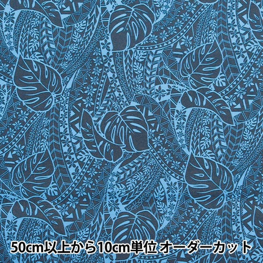 [From quantity 5] Fabric "T/C Hawaii Amon Lint Monstera Black x Blue 205042-14"