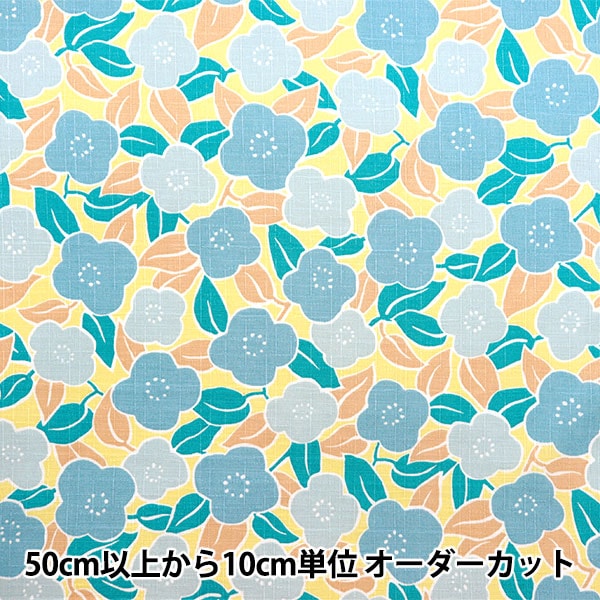 [From quantity 5] Fabric "Pikedby Tsubaki ST300-1A"