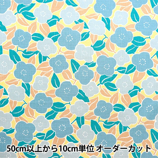 [From quantity 5] Fabric "Pikedby Tsubaki ST300-1A"