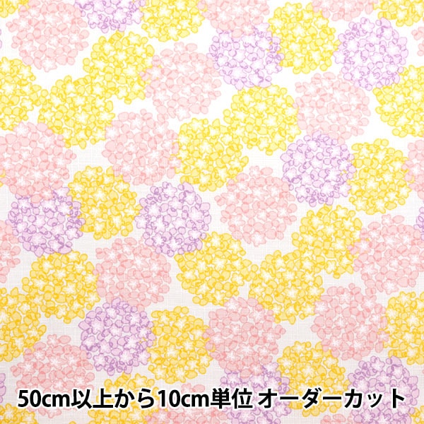 [From quantity 5] Fabric "Pikedby Hydrangea ST300-2A"