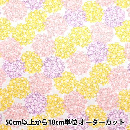 [From quantity 5] Fabric "Pikedby Hydrangea ST300-2A"