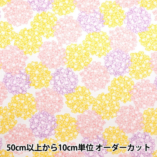 [From quantity 5] Fabric "Pikedby Hydrangea ST300-2A"