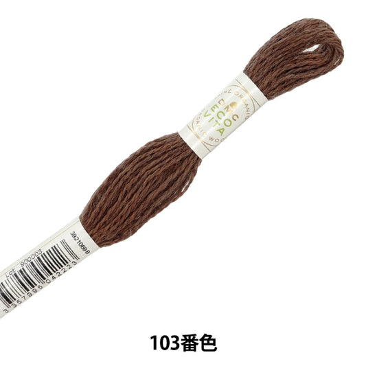 Embroidery thread "ECO VITA Wool Sed Red 103" DMC DMSea