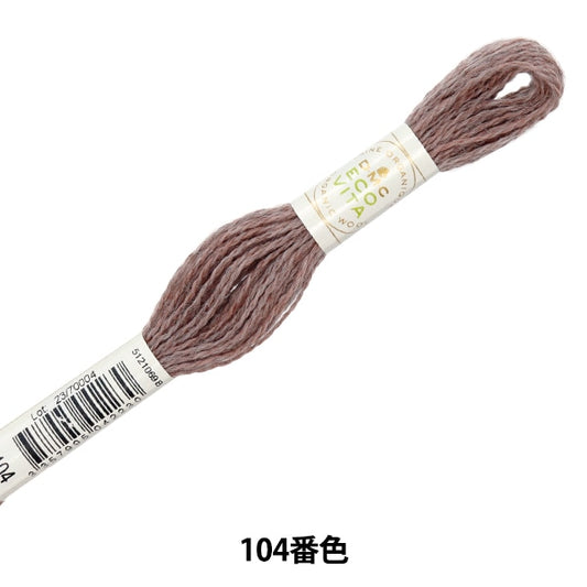 Embroidery yarn "ECO Vita Wool Sed Red 104th color" DMC Dewem Sea