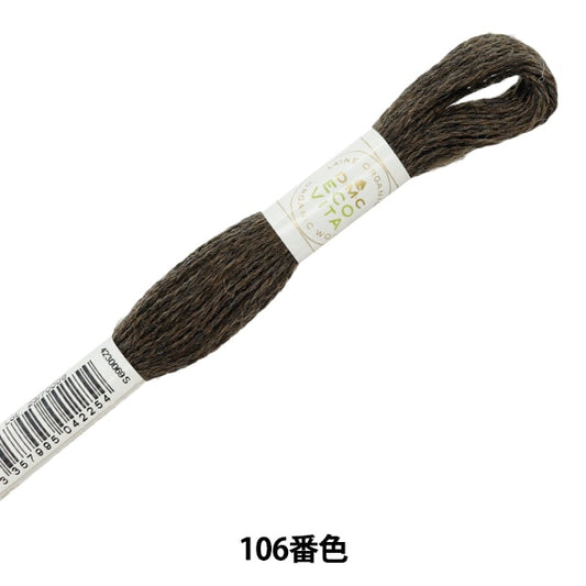 Embroidery yarn "ECO Vita Wool Sed Red 106th" DMC DM Sea