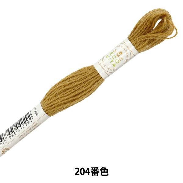 Embroidery yarn "ECO Vita Wool Sed Red 204th color" DMC Dewem Sea