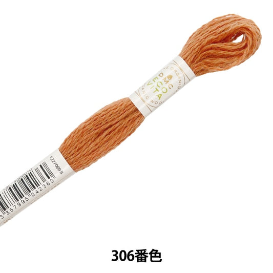 Embroidery yarn "ECO Vita Wools Red 306th color" DMC DM Sea