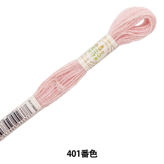 Embroidery yarn "ECO Vita Wools Red 401 Color" DMC DM Sea
