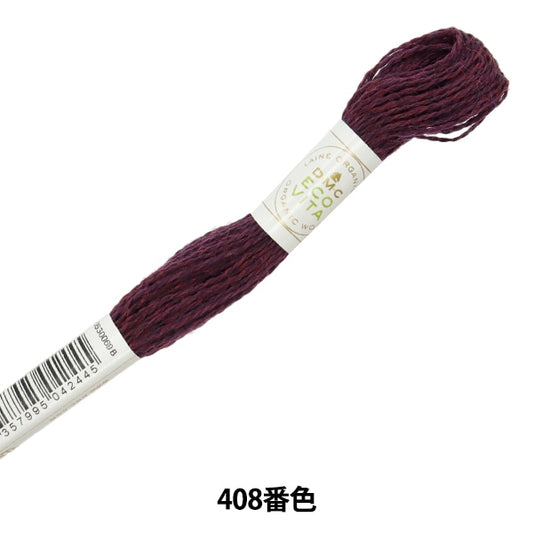 Embroidery yarn "ECO Vita Wool Screed 408" DMC DM Sea