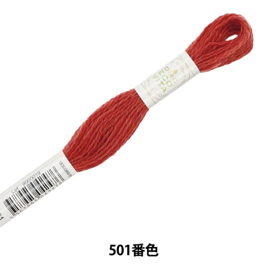 Embroidery thread "ECO VITA Wool Screed 501" DMC DMSea