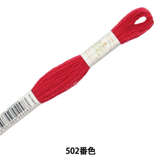 Embroidery yarn "ECO Vita Wool Screed 502" DMC DM Sea