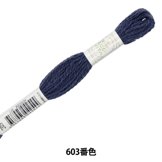 Embroidery yarn "ECO Vita Wool Sedered 603" DMC DM Cee