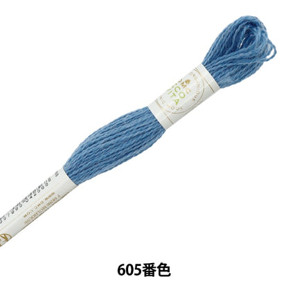 Embroidery yarn "ECO Vita Wool Sed 605" DMC DM Sea