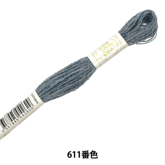 Embroidery yarn "ECO Vita Wool Sedered 611 Color" DMC DMSea
