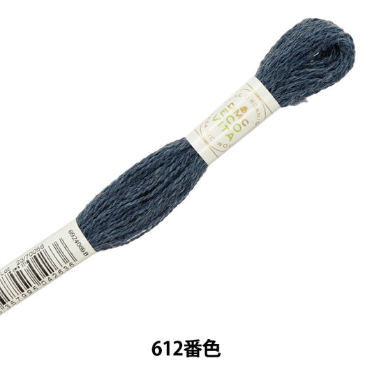 Embroidery yarn "ECO Vita Wool Sedered 612" DMC DMSea