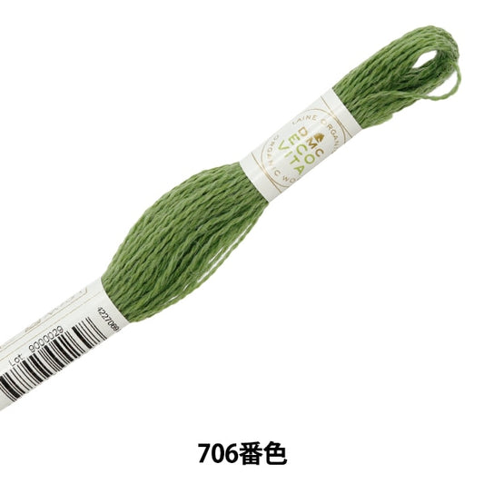 Embroidery yarn "ECO Vita Wool Screed 706" DMC DM Sea