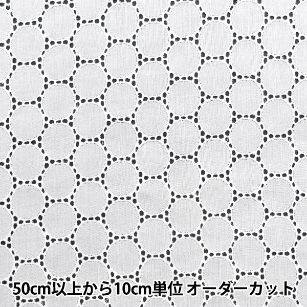 [来自数量5] 织物 “棉花竞赛连锁圈1号颜色N0141042-1”